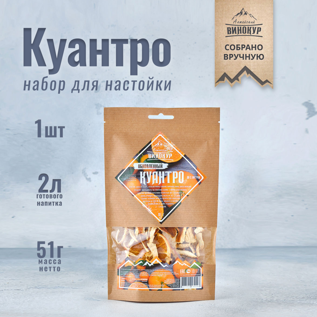 Куантро