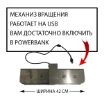 Электрический шампуроверт «Самжарыч» на 5 шампуров 