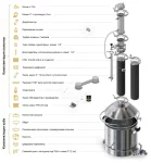 Самогонный аппарат Люкссталь 8М, колонна 3 дюйма (Luxstahl 8M), 37 л 