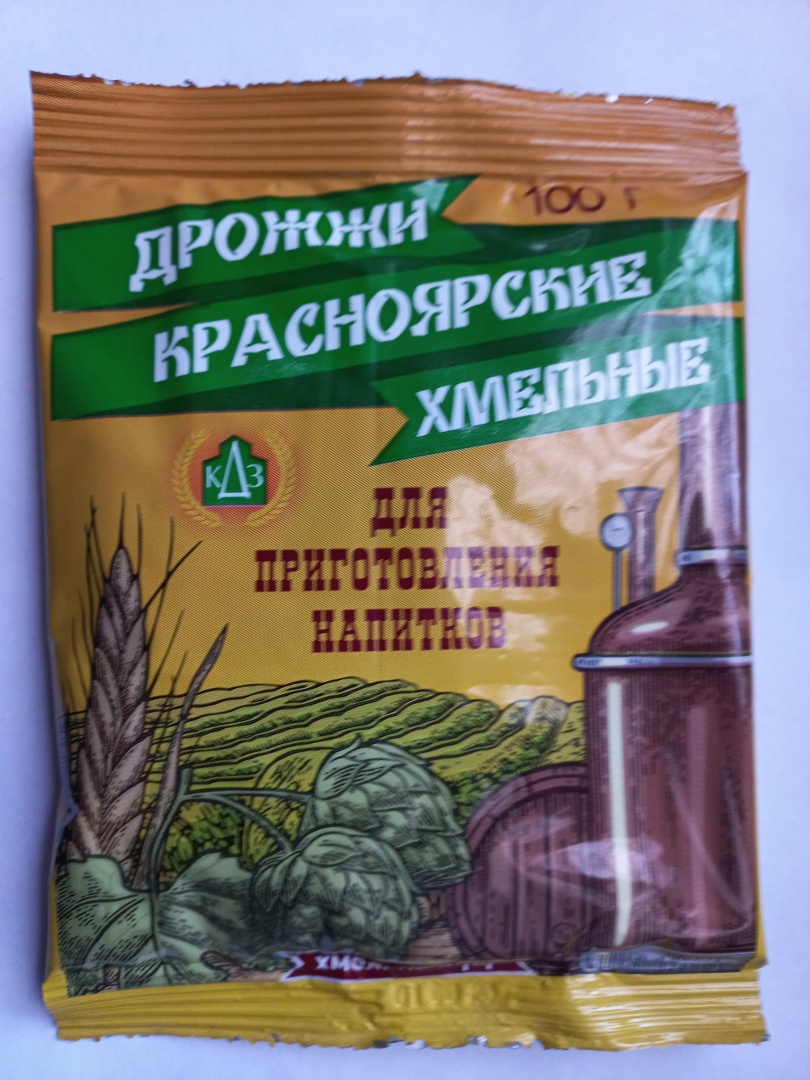 Дрожжи Красноярские Хмельные 100 гр.