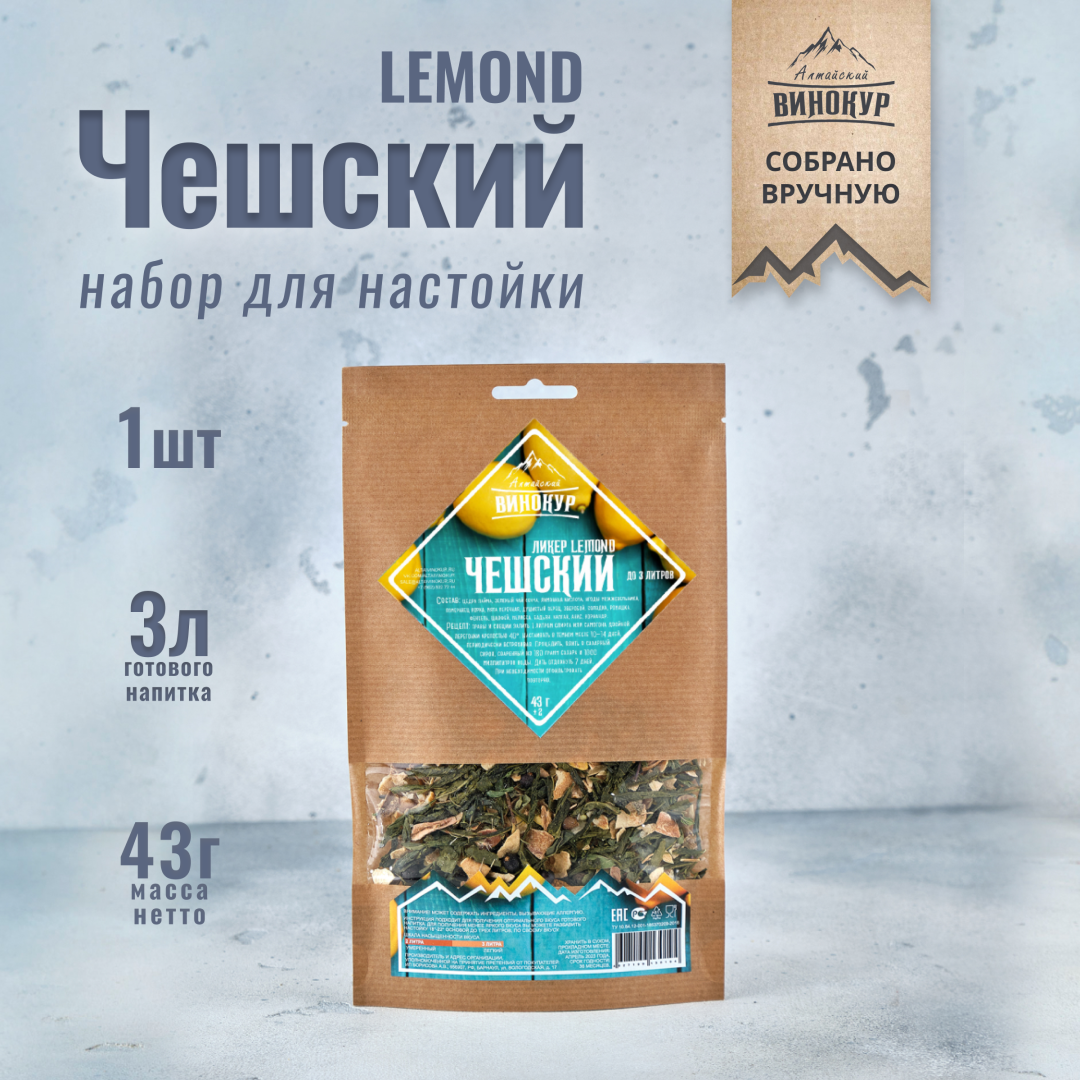 Чешский ликёр  LEMOND