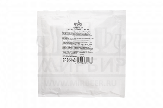 Спиртовые дрожжи 'Бренди, Коньяк, Чача Турбо' Bragman, 60г