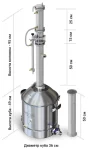Самогонный аппарат Люкссталь 8М, колонна 3 дюйма (Luxstahl 8M), 37 л 