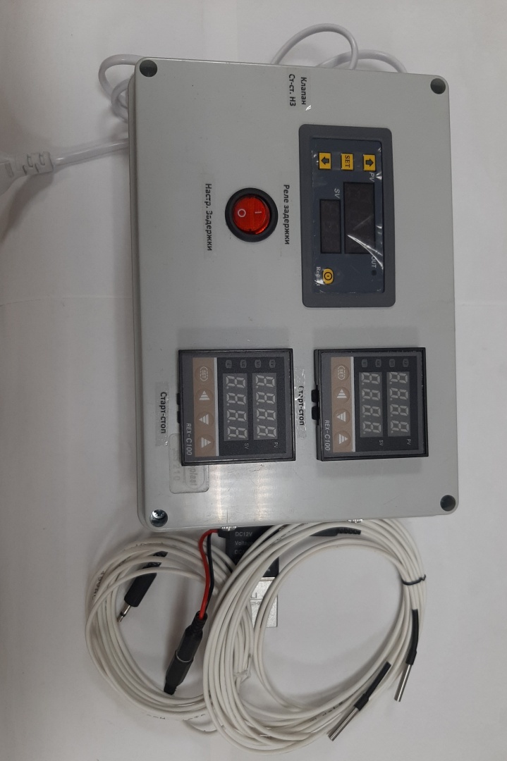 Автоматика Старт-стоп